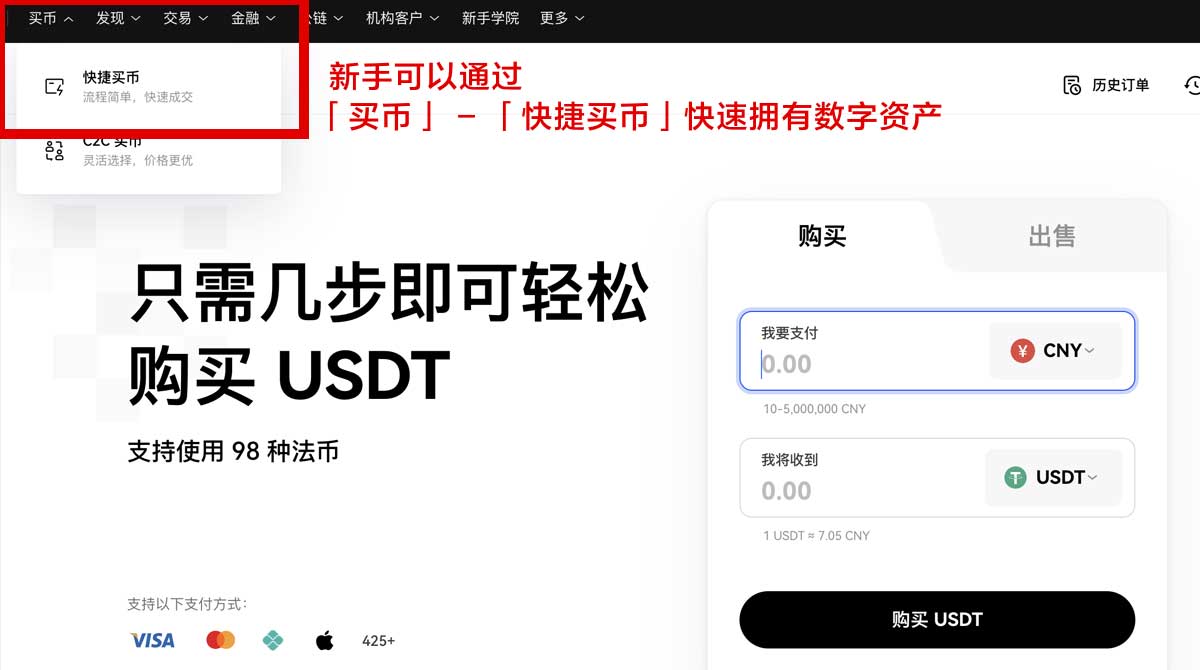 火币交易所app官方下：2026最新版下载入口与安装教程身份验证流程