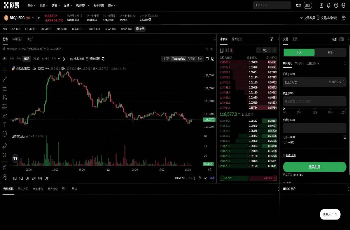 meibit交易所app下载｜官方正版下载入口与安装教程指南平台技术架构与安全特性展示